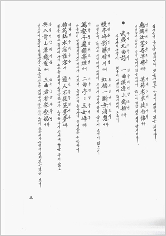 ch03_s.jpg