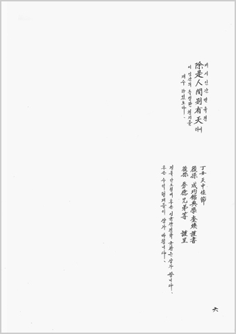 ch06_s.jpg